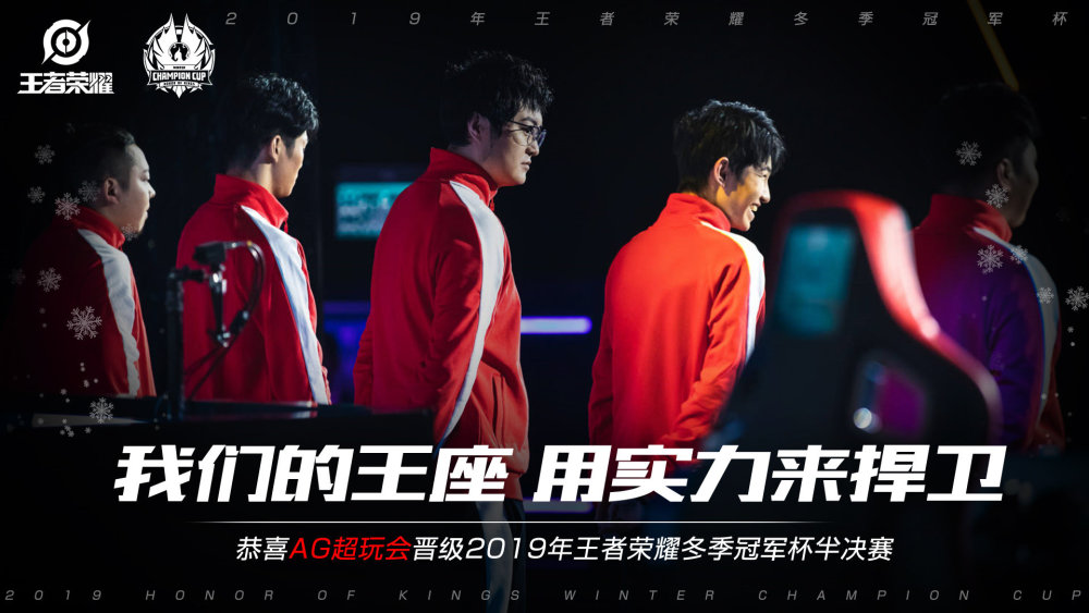 过改变阵型