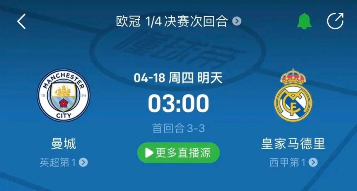 彩对决