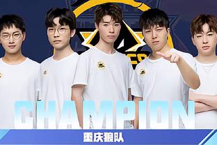 在电竞这样