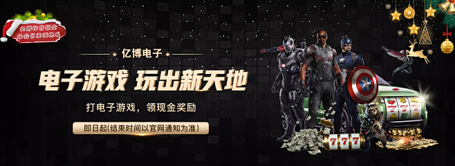 英语中的一