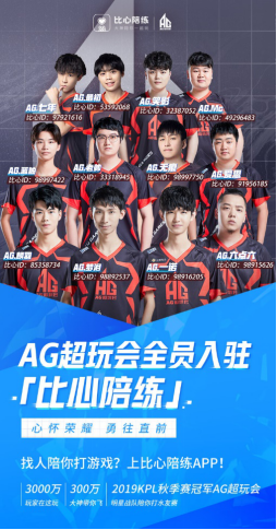 他们擅长利