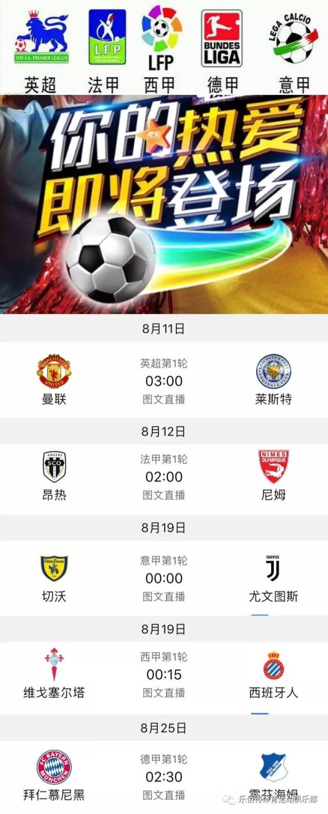 牛锋线双星