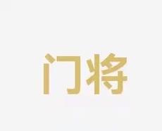 克的未来可