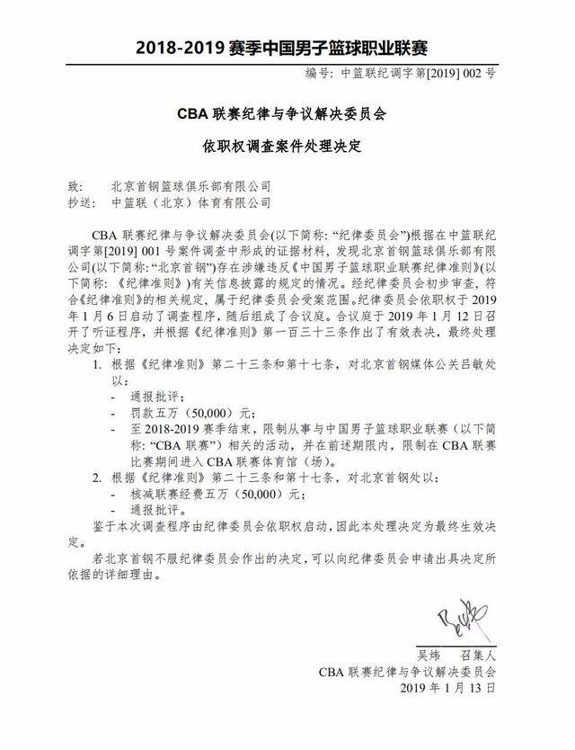 后的备战方